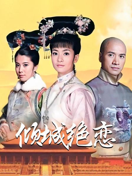 二次元主播 魔性小师姐 飞机 火箭定制福利合集原版 [33V/2.3G]